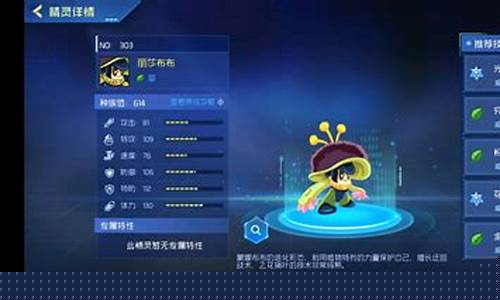 赛尔号丽莎布布怎么获得_赛尔号丽莎布布