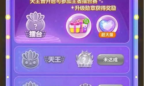 开心消消乐共多少关结束_开心消消乐共多少关