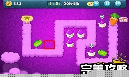 保卫萝卜天际7攻略_保卫萝卜天际7攻略图解法攻略
