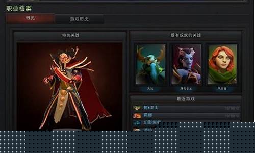 DOTA2转会期2023_dota2转会