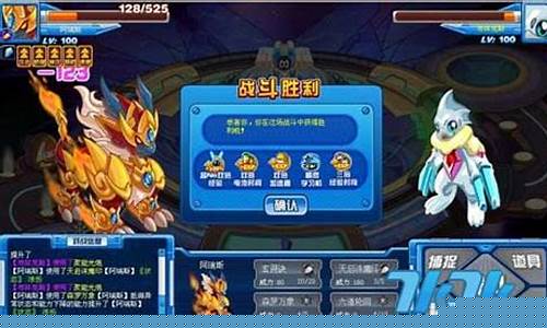 赛尔号麒麟解析_赛尔号麒麟完全体解析