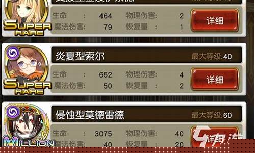 百万亚瑟王tcg_百万亚瑟王新手礼包