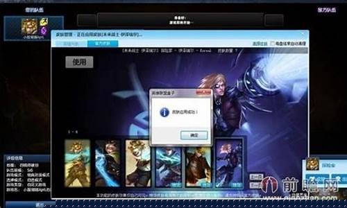 英雄联盟盒子有什么用处_腾讯lol盒子