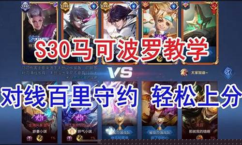 王者荣耀s30赛年皮肤_王者s3-s22赛季皮肤