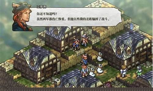 骑士团2攻略sfc四巫女转职_皇家骑士团2攻略