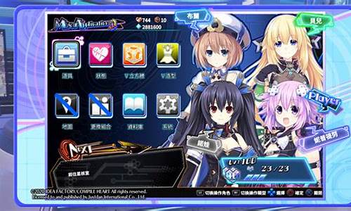 战机少女攻略_战机少女switch