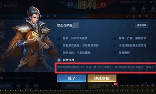自瞄器_王者荣耀怎么开挂教程