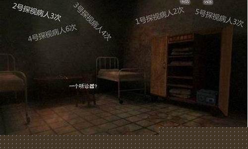 鬼屋寻女攻略_鬼屋寻女彩蛋