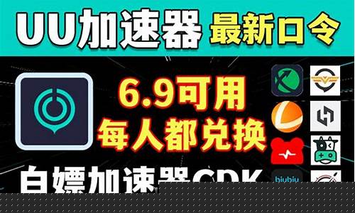 uu酷跑助手安卓版_酷酷跑助手!
