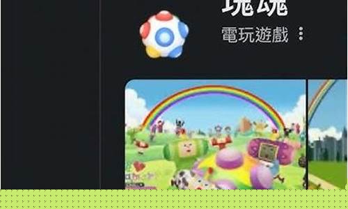 英雄联盟彩蛋完成能得到什么_lol神秘彩蛋