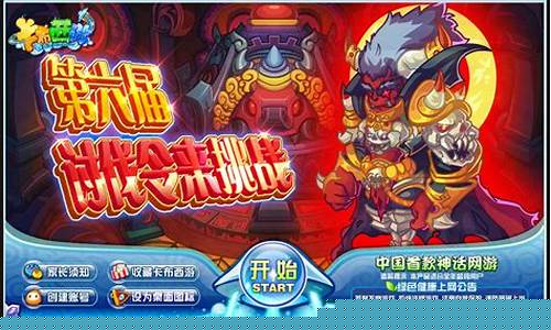 卡布西游修改器手机版_卡布西游修改器