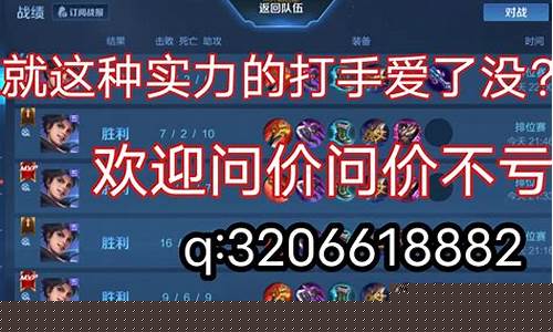 王者荣耀代练和职业选手谁更厉害_lol代练和职业选手谁厉害