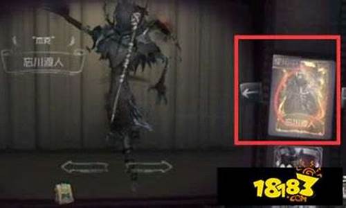 第五人格紫皮体验卡分解多少碎片_第五人格紫皮体验卡怎么换碎片