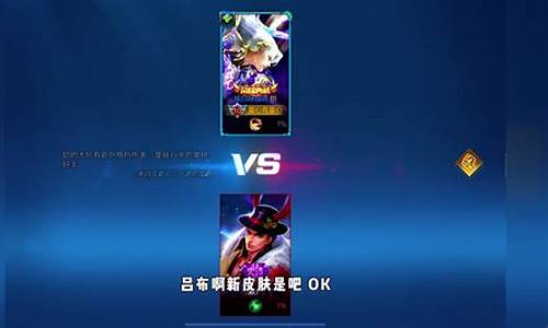 王者荣耀单机全皮肤_王者荣耀单机全皮肤