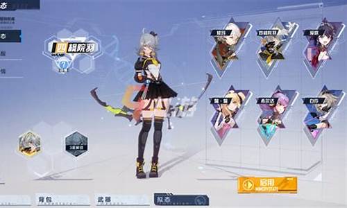 幻塔官服和渠道服有什么区别_幻塔开服时间