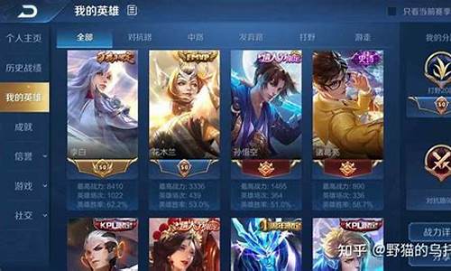 怎样通过王者荣耀赚钱_如何利用王者赚钱
