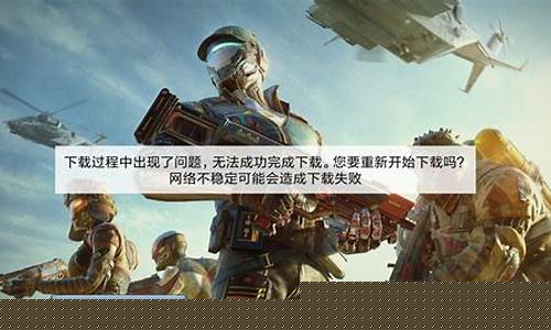 lol为什么进不去_lol为什么进不去选英雄界面