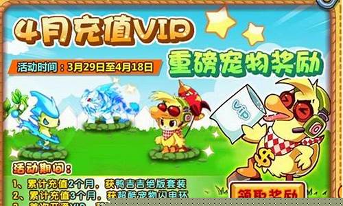 洛克vip宠物捕捉_洛克vip宠物