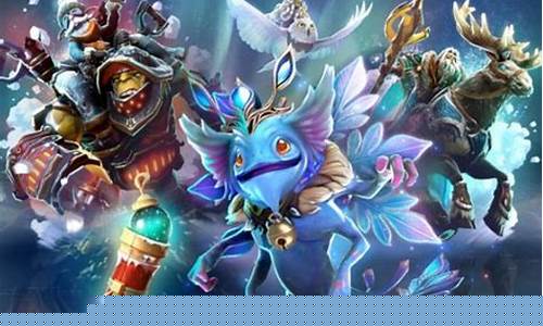 DOTA2迎霜节什么时候结束_dota2迎霜节