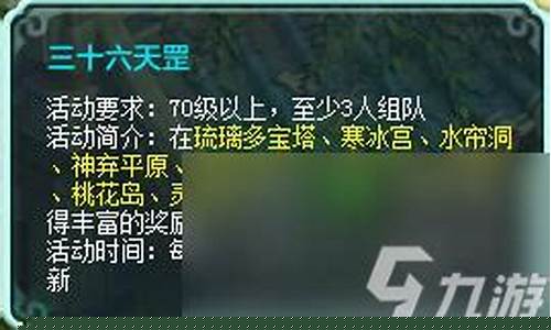 神武支线任务奖励_神武剧情任务奖励列表