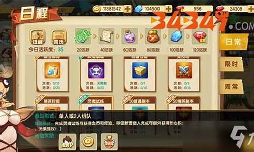 千年寻仙问道手游_千年寻仙
