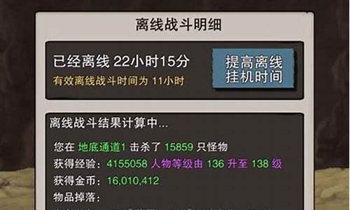 暗黑3挂机_暗黑3挂机配置