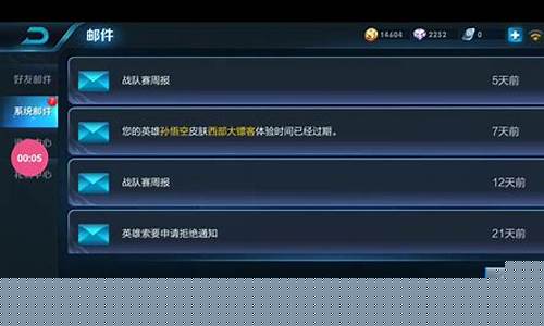 王者荣耀s1赛季段位图片汇总_王者荣耀s1赛季段位