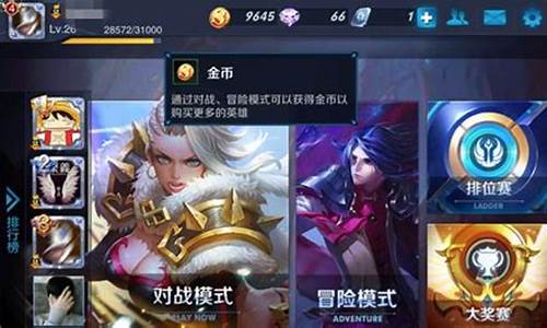 打王者赚钱是真的吗_打王者荣耀挣钱可靠吗安全吗