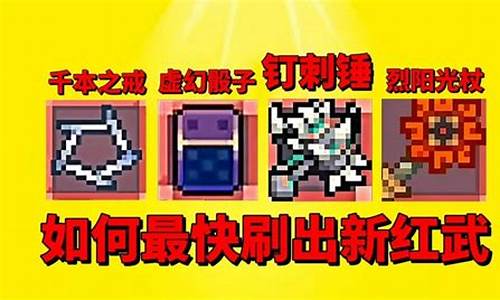 元气骑士前传s2赛季更新时间_元气骑士前传上架时间
