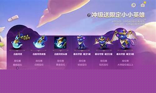 金铲铲之战游戏教程_金铲铲之战怎么玩单机模式