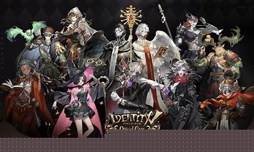 第五人格wiki下载_第五人格wiki