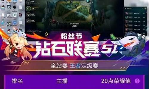 动漫天堂王者_漫天堂王者荣耀入口