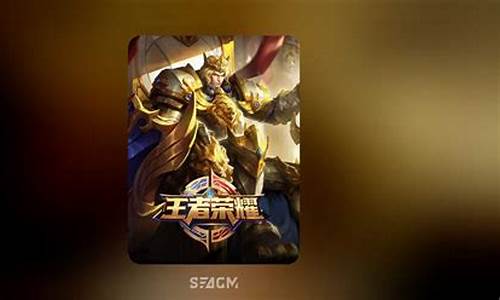 王者荣耀ios点券充值_王者荣耀ios点券充值平台
