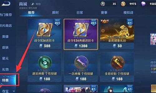 王者荣耀退款能退多少钱2024_王者荣耀退款能退多少钱