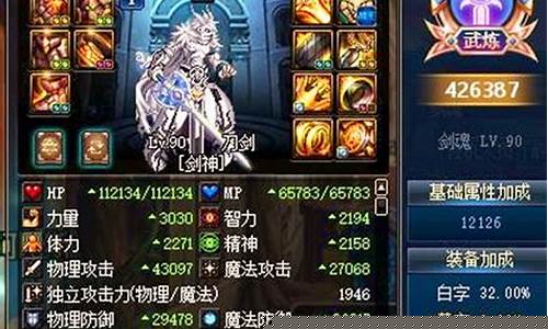 dnf85剑魂_dnf85剑魂毕业左曹