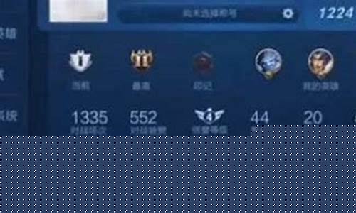 王者荣耀改战区教程安卓免费_王者荣耀改战区教程