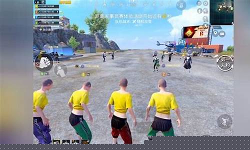 和平精英暗夜危机(从开局到结束)_和平精英小新师徒四人玩暗夜危机