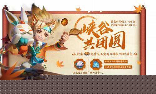 王者荣耀节日活动时间_王者荣耀节日皮肤打折有哪几个节日