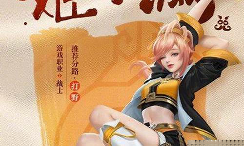 王者荣耀姬小满奖励云缨_王者荣耀姬小满云缨子那个更好看