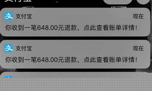 王者荣耀怎么退费退全款_王者荣耀如何退款全部