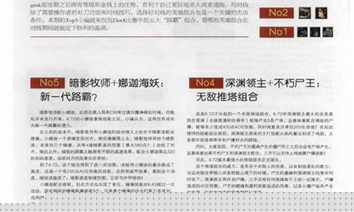 idw路霸_dota路霸