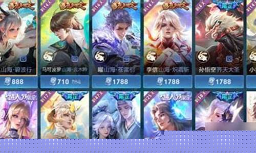 王者荣耀体验服点券交易怎么弄_王者荣耀体验服点券交易