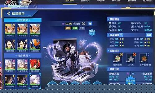 赛尔号手游派拉比_赛尔号拉比