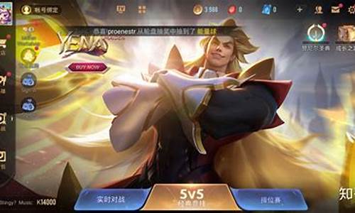 海外版王者荣耀叫什么名字_海外版王者荣耀叫什么