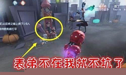 第五人格帅芒果最新_第五人格帅芒果!