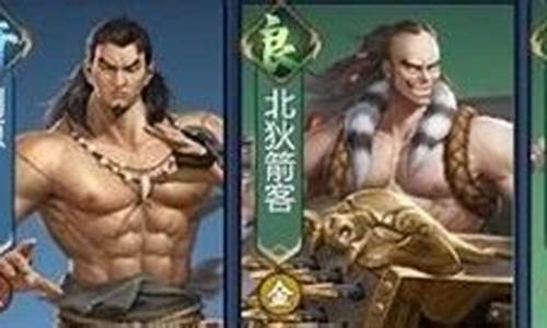 天王秘籍_天王规则