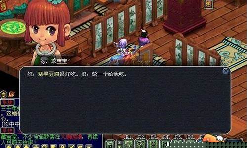 梦幻西游口袋经验_梦幻西游口袋经验攻略