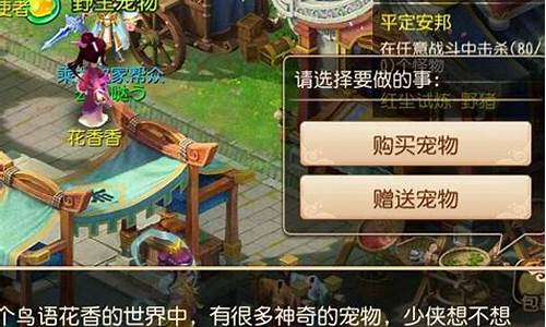 梦幻西游怎么赚人民币吗_梦幻西游怎么赚人民币的