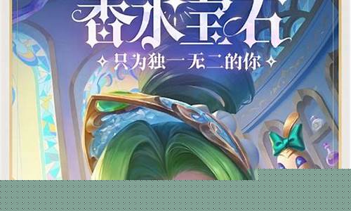 金铲铲之战主页怎么显示海报_金铲铲之战主页