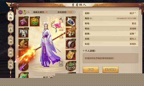 天龙八部峨眉技能_天龙八部峨眉技能金针渡劫